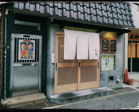 Dinner at Tonkatsu Fujii (とんかつ ふじ井)
