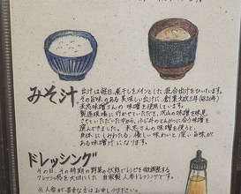 Dinner at Tonkatsu Fujii (とんかつ ふじ井)