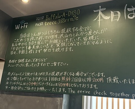 Dinner at Tonkatsu Fujii (とんかつ ふじ井)