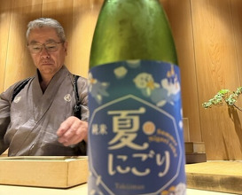 Dinner at Fujisawa