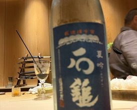 Dinner at Fujisawa