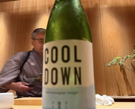 Dinner at Fujisawa