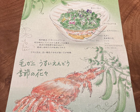 Dinner at Fujiya 1935