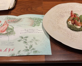 Dinner at Fujiya 1935