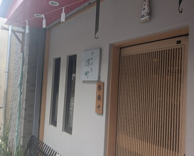 Dinner at Tempura Fukamachi (てんぷら 深町)
