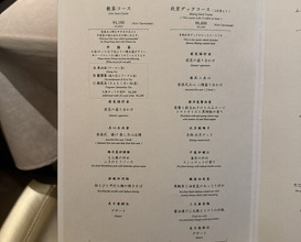 Dinner at Chinese Hanten Fureika (中国飯店 富麗華)