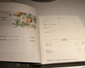 Dinner at Chinese Hanten Fureika (中国飯店 富麗華)