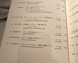 Dinner at Chinese Hanten Fureika (中国飯店 富麗華)