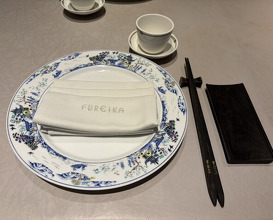 Dinner at Chinese Hanten Fureika (中国飯店 富麗華)