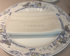 Dinner at Chinese Hanten Fureika (中国飯店 富麗華)