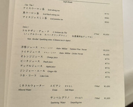 Dinner at Chinese Hanten Fureika (中国飯店 富麗華)