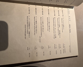 Dinner at Chinese Hanten Fureika (中国飯店 富麗華)
