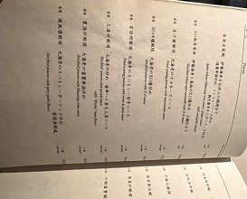 Dinner at Chinese Hanten Fureika (中国飯店 富麗華)