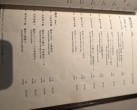 Dinner at Chinese Hanten Fureika (中国飯店 富麗華)