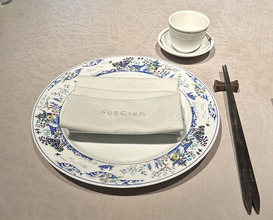 Dinner at Chinese Hanten Fureika (中国飯店 富麗華)