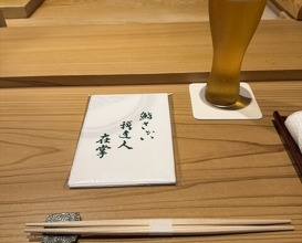 Dinner at Gahoujin Kasho