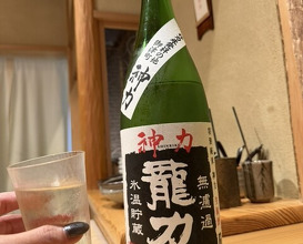 Dinner at Gahoujin Kasho
