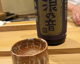 Dinner at Gahoujin Kasho