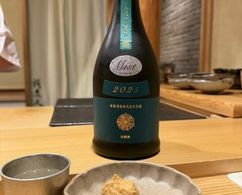 Dinner at Gahoujin Kasho