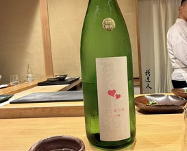 Dinner at Gahoujin Kasho