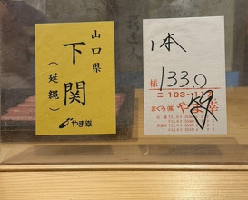 Dinner at Gahoujin Kasho