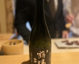 Dinner at Gahoujin Kasho