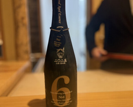 Dinner at Gahoujin Kasho
