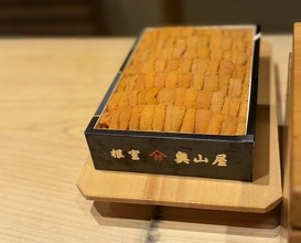 Dinner at Gahoujin Kasho