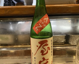 Dinner at Gatagata Ya (潟潟ヤ)