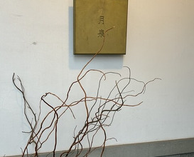 Dinner at Gessen (月泉)