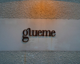 Dinner at giueme (ジュエーメ)