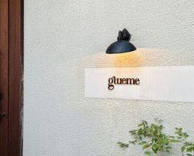 Dinner at giueme (ジュエーメ)
