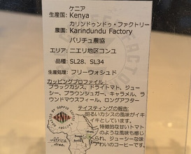 Dinner at giueme (ジュエーメ)