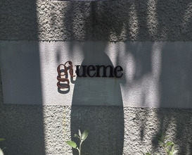 Dinner at giueme (ジュエーメ)