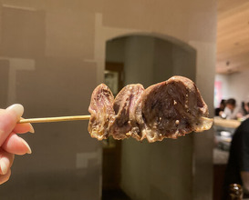 Dinner at Goichi