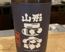 Dinner at Goichi