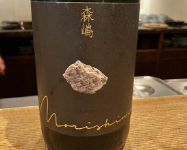 Dinner at Goichi