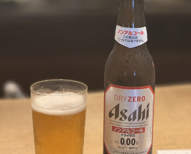 Dinner at Goichi