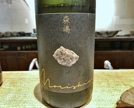 Dinner at Goichi