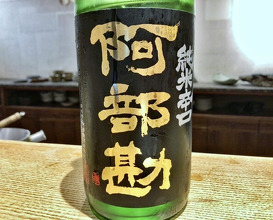 Dinner at Goichi