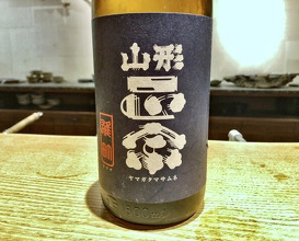 Dinner at Goichi