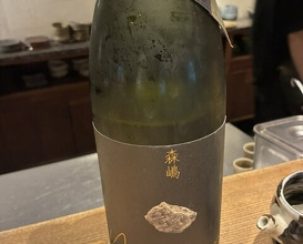 Dinner at Goichi