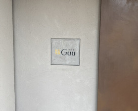 Dinner at Chinese Sai guu (中国菜 Guu)