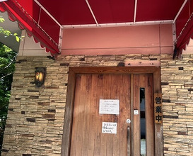 Dinner at Sumiyaki Hamburger Steak Gyusen (炭焼ハンバーグ 牛船)