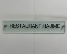 Dinner at HAJIME