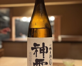 Dinner at Hakuun