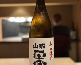 Dinner at Hakuun
