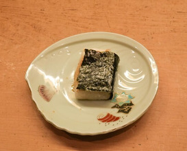 Dinner at Hana Ichi (花いち)
