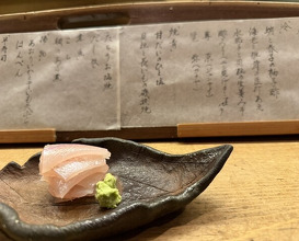 Dinner at Hana Ichi (花いち)