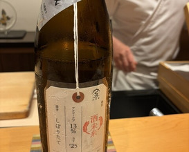 Dinner at Sushi Hashimoto